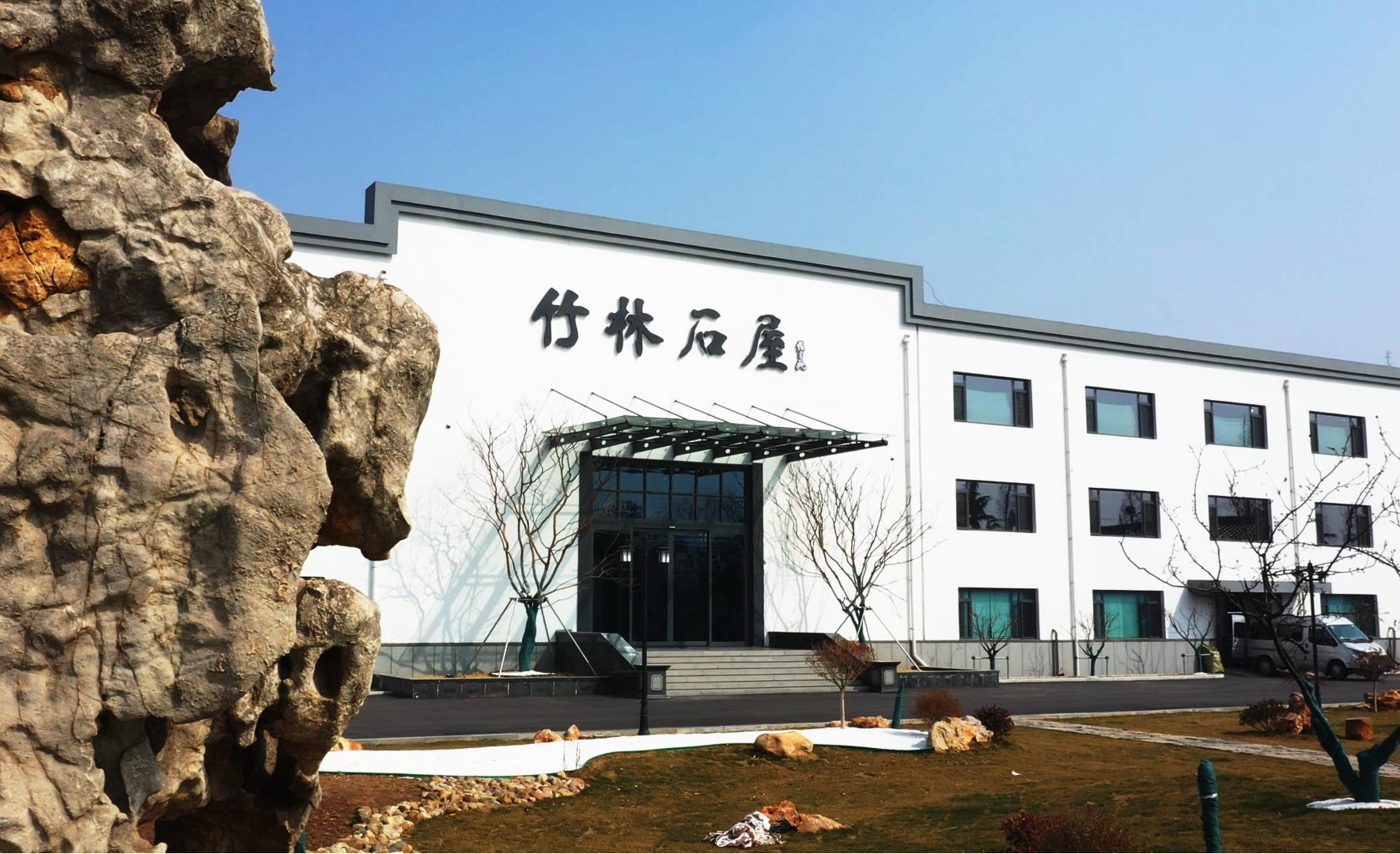 企业规划