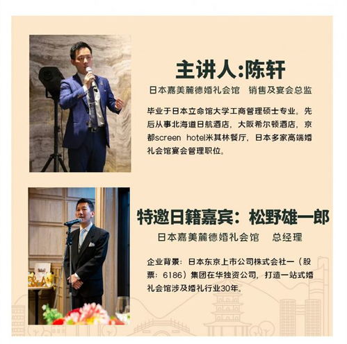 婚禮堂專業(yè)管家服務(wù)訓(xùn)練營 9月13-14日上海相見，共筑婚戀產(chǎn)業(yè)新篇章