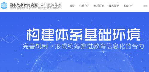 國粒教育 首批試點(diǎn)接入國家數(shù)字教育資源公共服務(wù)體系，引領(lǐng)教育咨詢新篇章