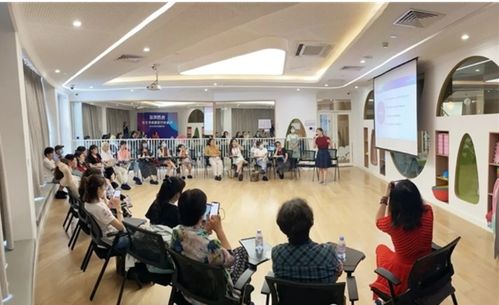 貝好國際托育圓滿協(xié)辦中國學(xué)前教育研究會0-3歲嬰幼兒照護(hù)服務(wù)研討會，專業(yè)服務(wù)獲贊譽(yù)